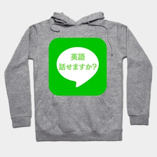 Do you speak English? Hoodie